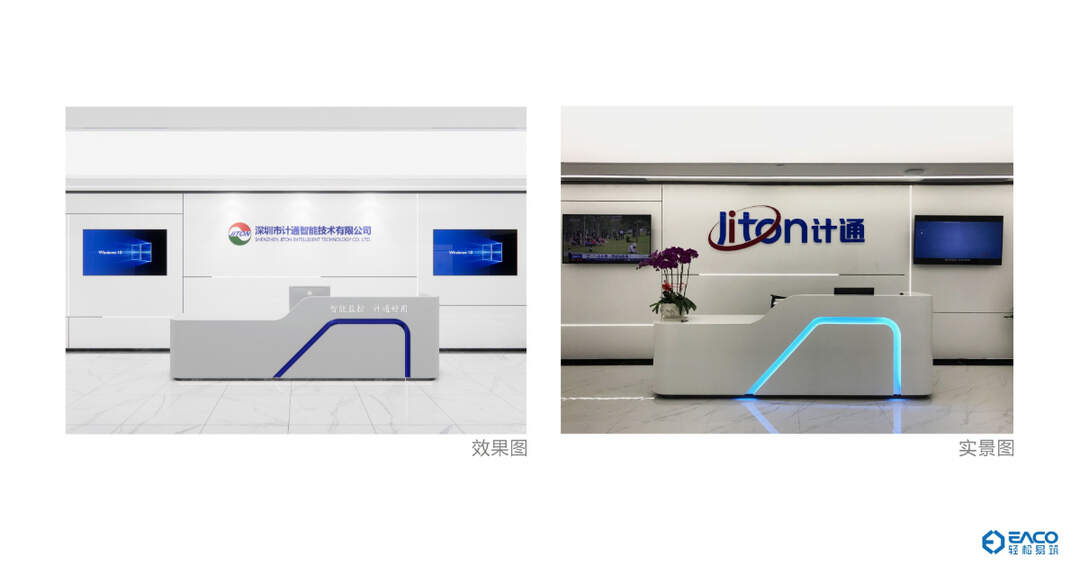 新作賞析｜計通辦公室竣工，這可能是你喜歡的科技感裝修